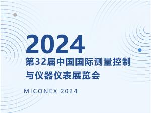 展會(huì)邀約--相約天府成都，我們一起city啊