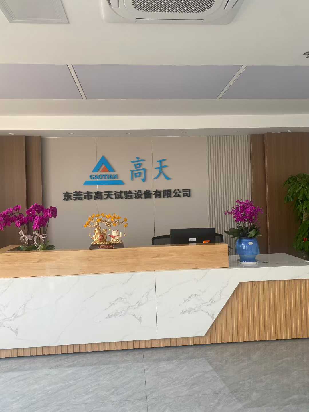 走進(jìn)高天｜深耕試驗(yàn)設(shè)備，以品質(zhì)鑄就行業(yè)標(biāo)桿